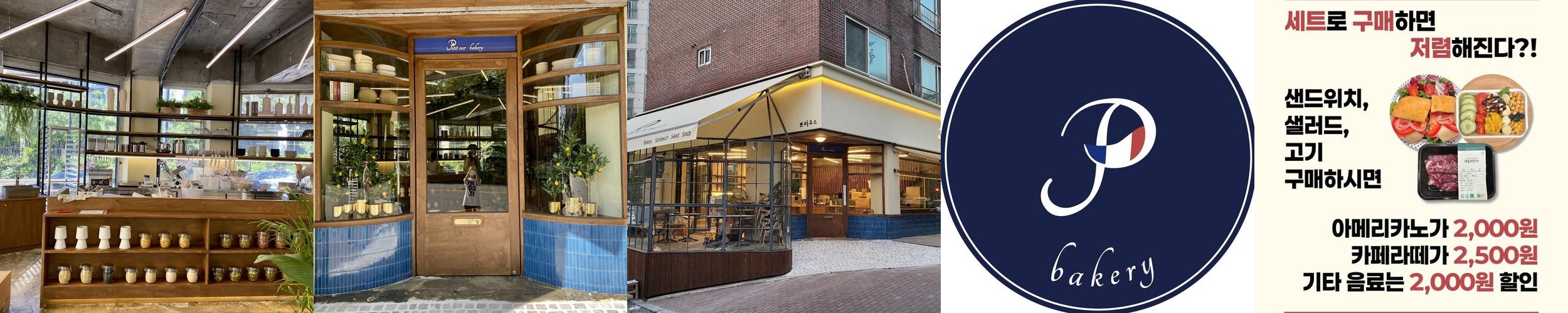 야탑역 맛집 베스트 추천 리스트 TOP 10