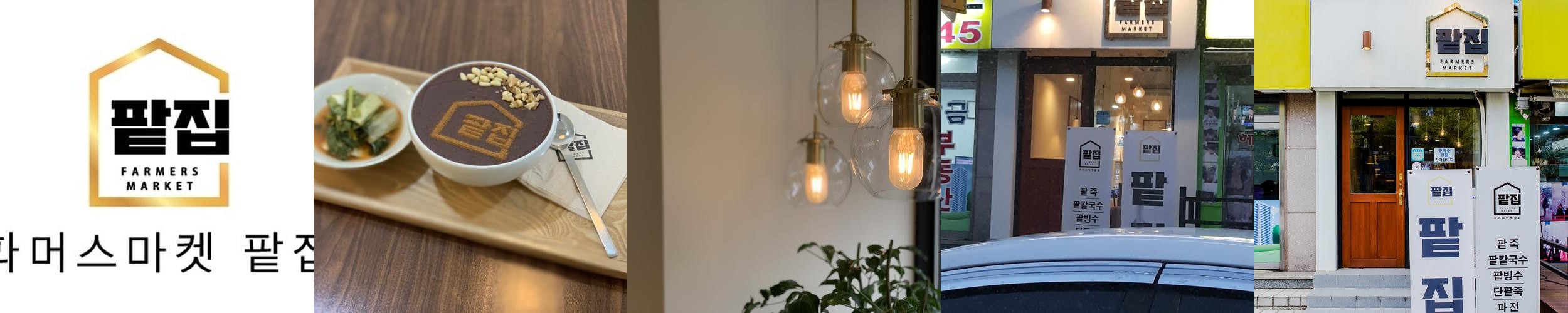 야탑역 맛집 베스트 추천 리스트 TOP 10