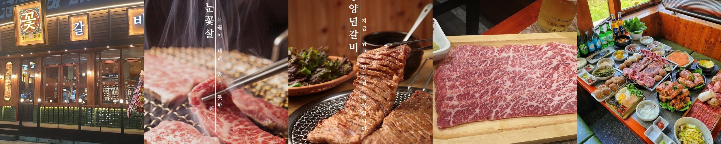 시흥 삼겹살 맛집 베스트 추천 리스트 TOP 10