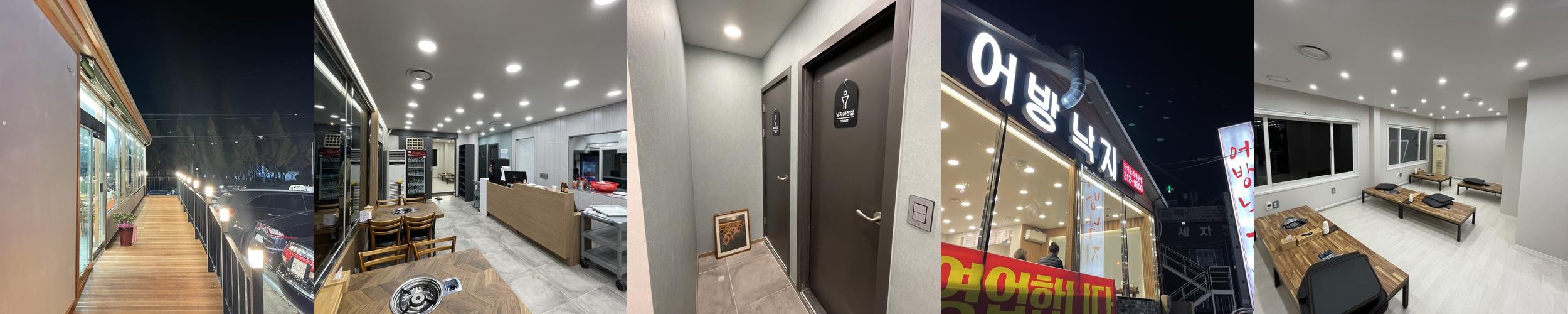 김해 어방동 맛집 베스트 추천 리스트 TOP 10