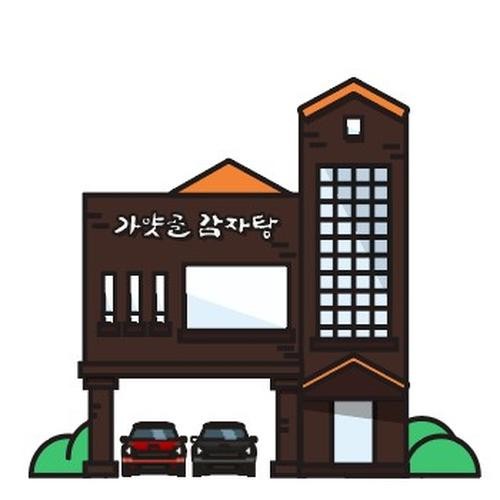 김해 어방동 맛집 베스트 추천 리스트 TOP 10