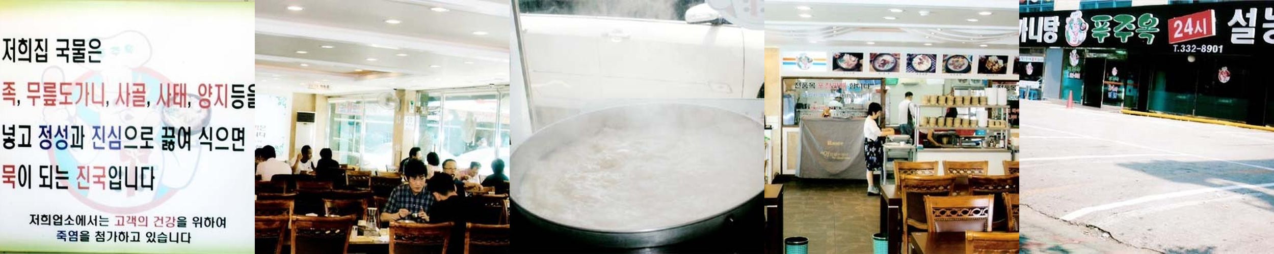 김해 어방동 맛집 베스트 추천 리스트 TOP 10