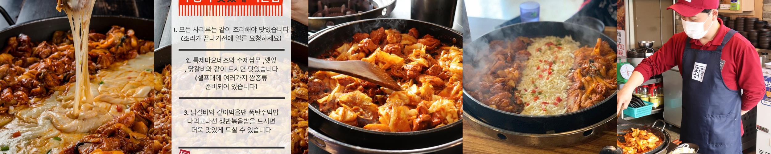 김해 어방동 맛집 베스트 추천 리스트 TOP 10