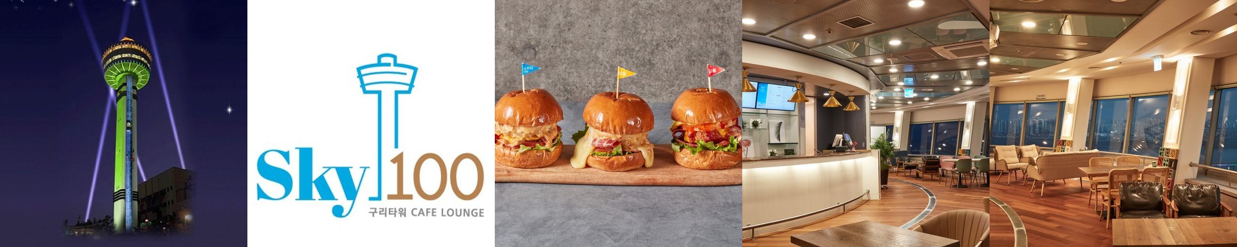 구리 토평동 맛집 베스트 추천 리스트 TOP 10