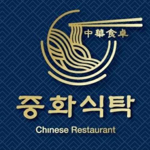 구리 토평동 맛집 베스트 추천 리스트 TOP 10