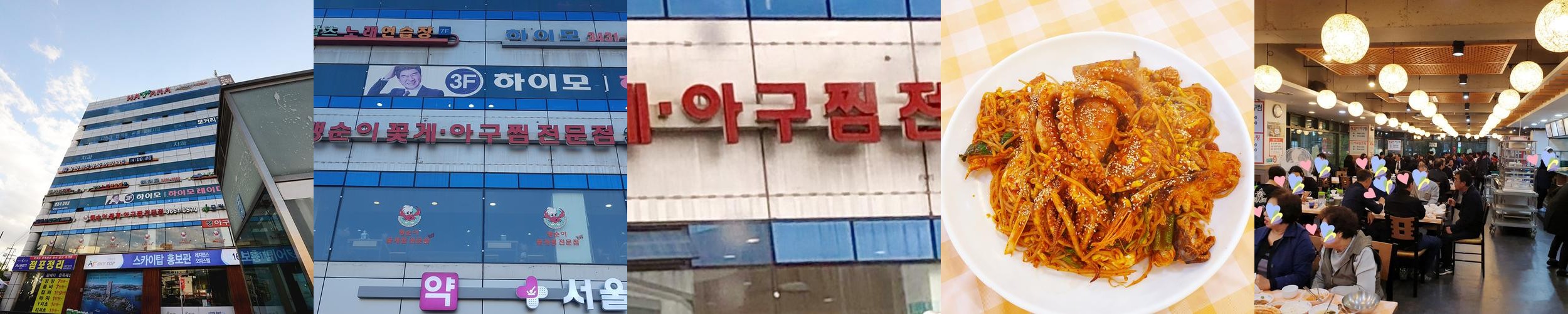 발산역 맛집 베스트 추천 리스트 TOP 10