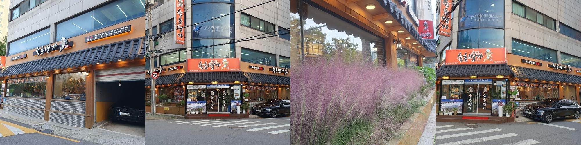 발산역 맛집 베스트 추천 리스트 TOP 10