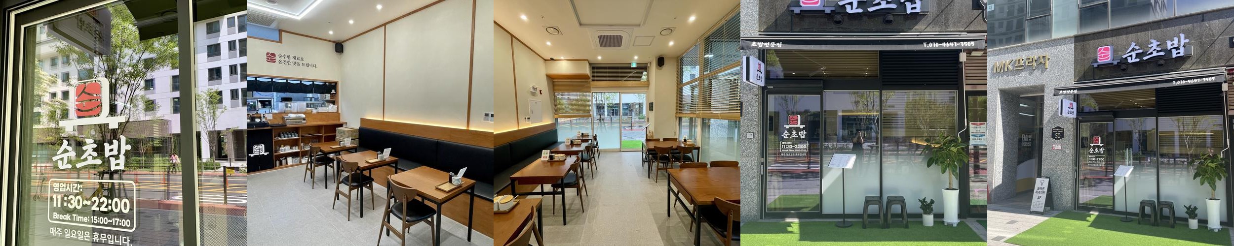 강동구 장어 맛집 베스트 추천 리스트 TOP 10 강동구 장어 맛집 베스트 추천 리스트 TOP 10