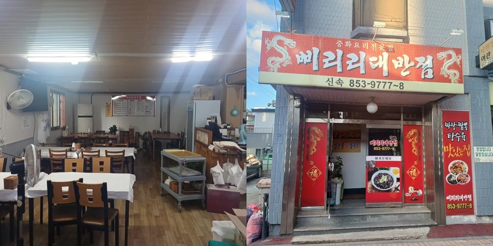공산성 근처 맛집 베스트 추천 리스트 TOP 10