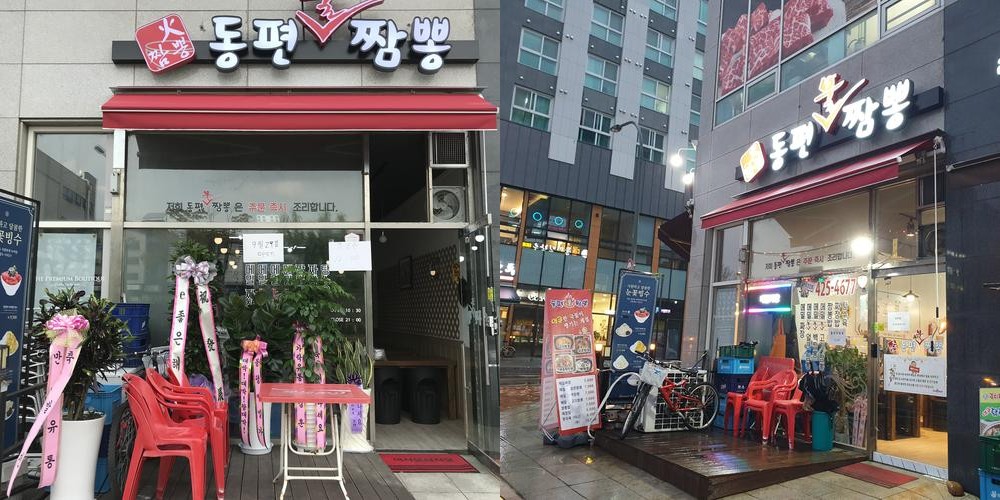 인덕원 중국집 베스트 추천 리스트 TOP 10 인덕원 중국집 베스트 추천 리스트 TOP 10