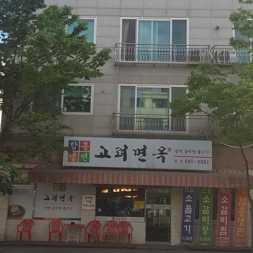 파주 아울렛 근처 맛집 베스트 추천 리스트 TOP 10