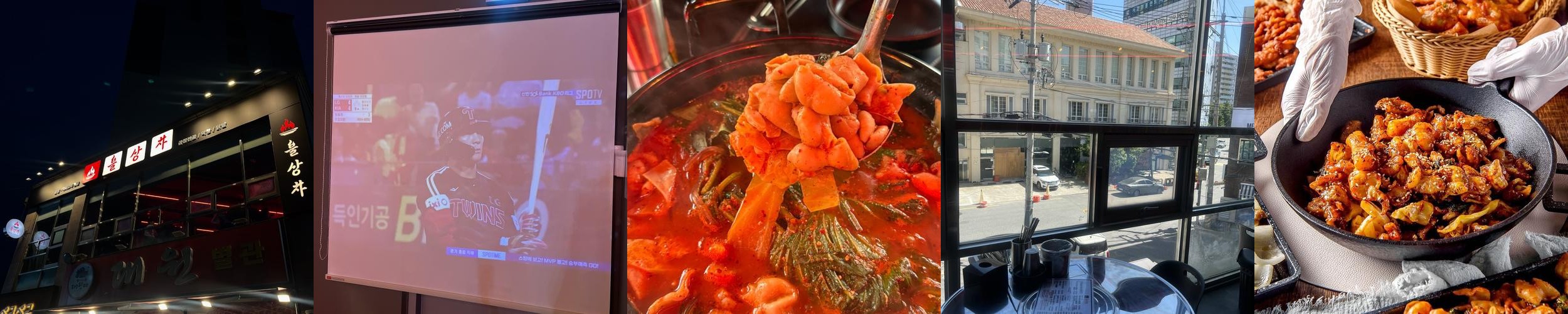 노원역 곱창 베스트 추천 리스트 TOP 10