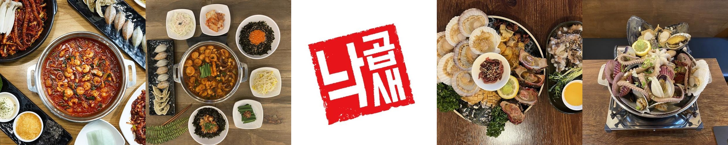 노원역 곱창 베스트 추천 리스트 TOP 10