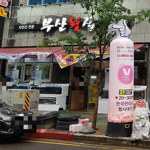 물금 횟집 베스트 추천 리스트 TOP 10