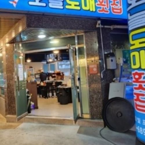 물금 횟집 베스트 추천 리스트 TOP 10