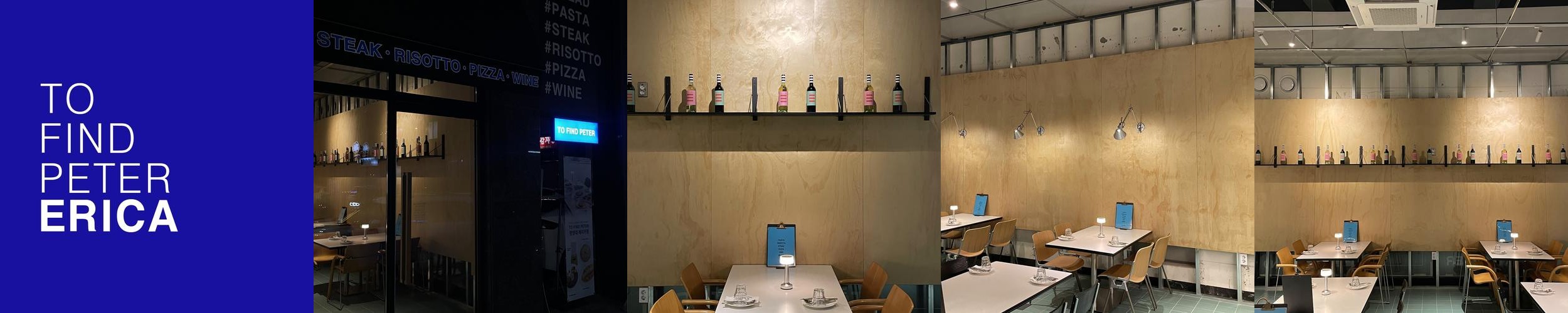 한양대 에리카 맛집 베스트 추천 리스트 TOP 10