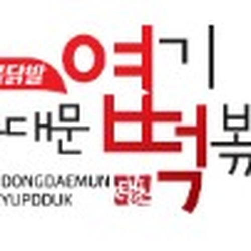 인천 서구청 맛집 베스트 추천 리스트 TOP 10