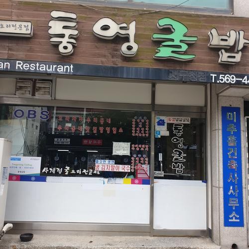 인천 서구청 맛집 베스트 추천 리스트 TOP 10