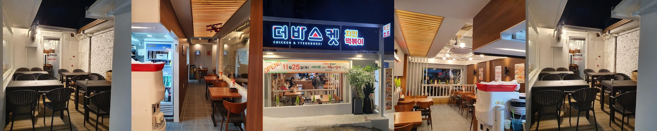 대흥동 치킨 베스트 추천 리스트 TOP 10 대흥동 치킨 베스트 추천 리스트 TOP 10