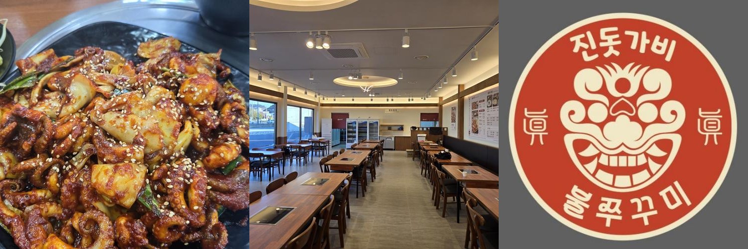 곤지암 맛집 베스트 추천 리스트 TOP 10 곤지암 맛집 베스트 추천 리스트 TOP 10