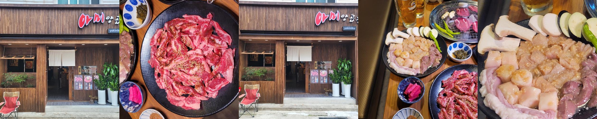 경성대 고기집 베스트 추천 리스트 TOP 10