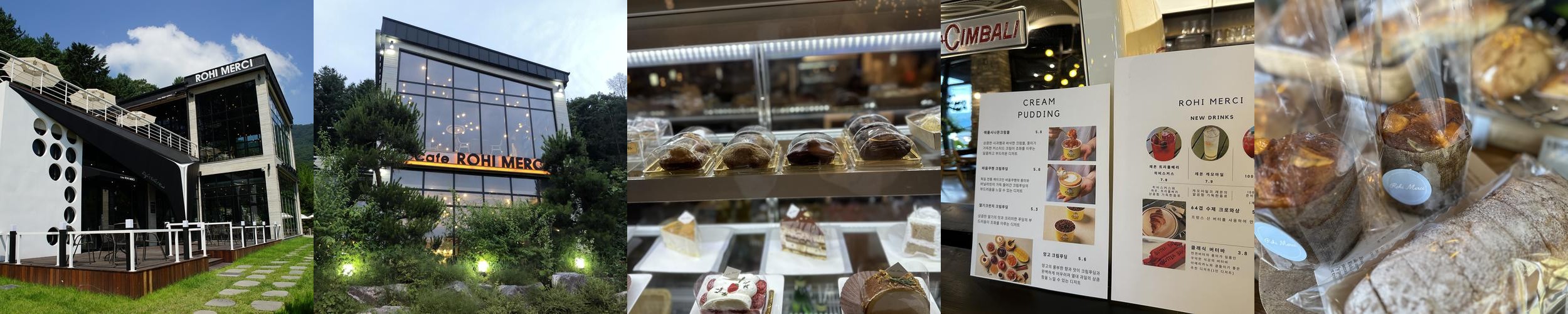 북한강 대형 카페 베스트 추천 리스트 TOP 5