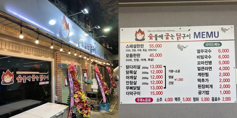 고한읍 맛집 베스트 추천 리스트 TOP 10 고한읍 맛집 베스트 추천 리스트 TOP 10