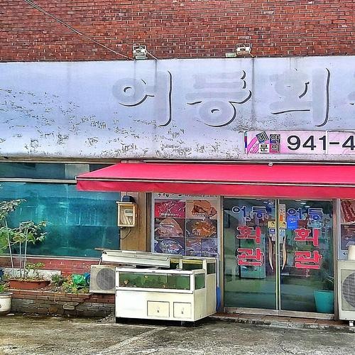 광주 송정리 맛집 베스트 추천 리스트 TOP 10