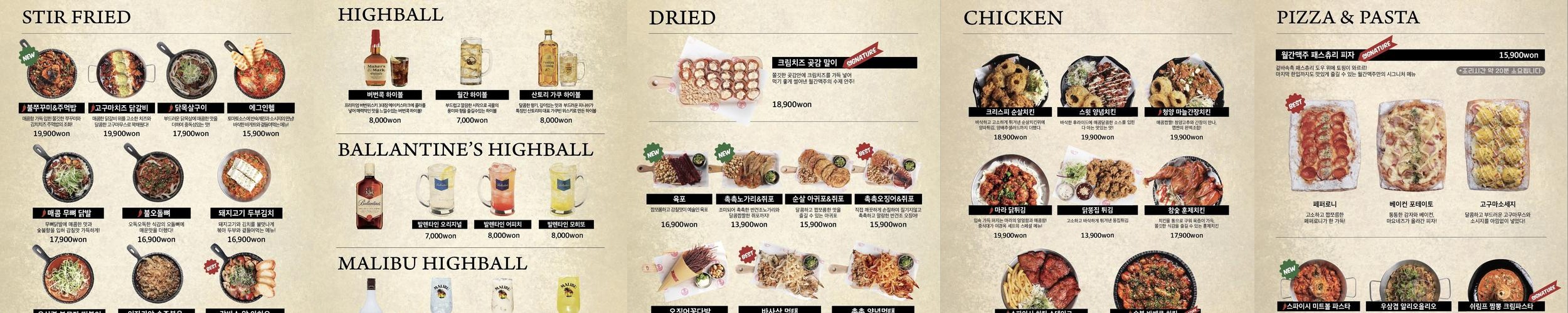 광주 송정리 맛집 베스트 추천 리스트 TOP 10