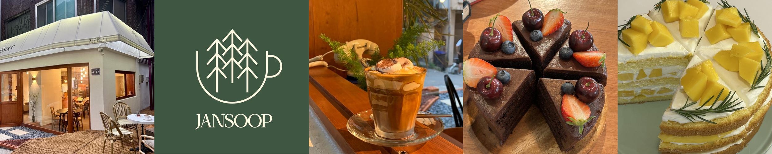 인천 예쁜 카페 베스트 추천 리스트 TOP 10 인천 예쁜 카페 베스트 추천 리스트 TOP 10