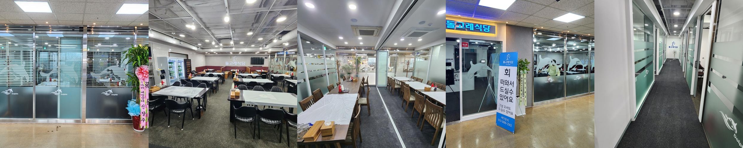 송정역 시장 맛집 베스트 추천 리스트 TOP 9