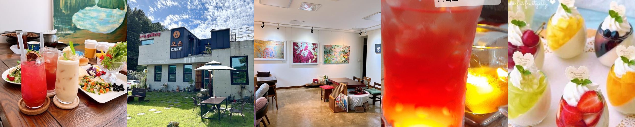 양평 브런치 맛집 베스트 추천 리스트 TOP 10