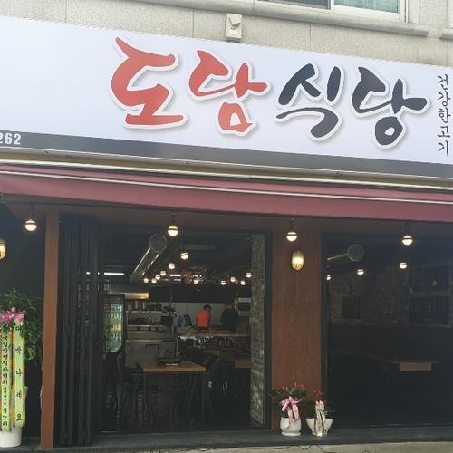 관평동 한우 베스트 추천 리스트 TOP 10