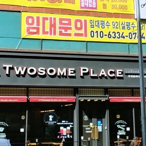 시흥시 카페 베스트 추천 리스트 TOP 10