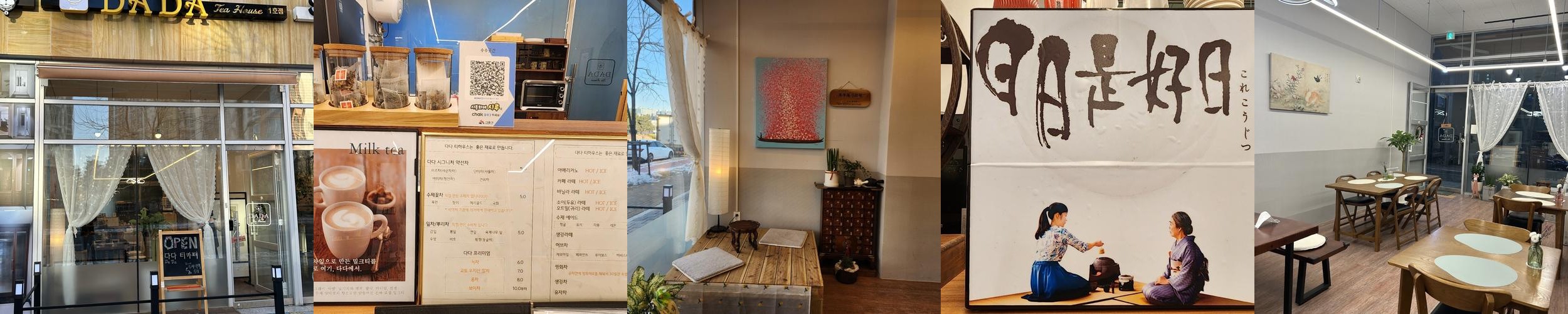 시흥시 카페 베스트 추천 리스트 TOP 10