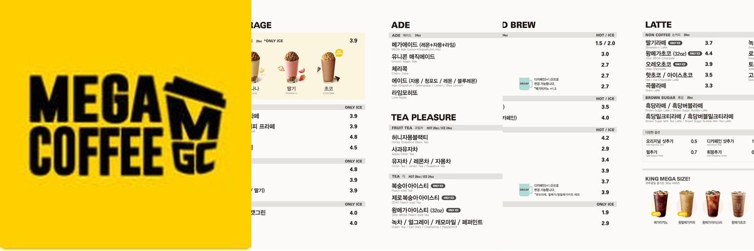 곤지암 카페 베스트 추천 리스트 TOP 10