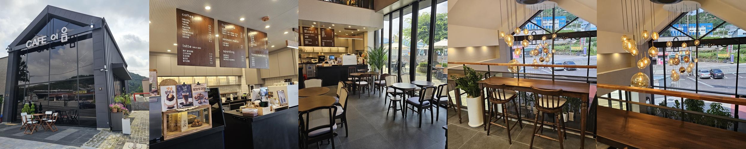 곤지암 카페 베스트 추천 리스트 TOP 10