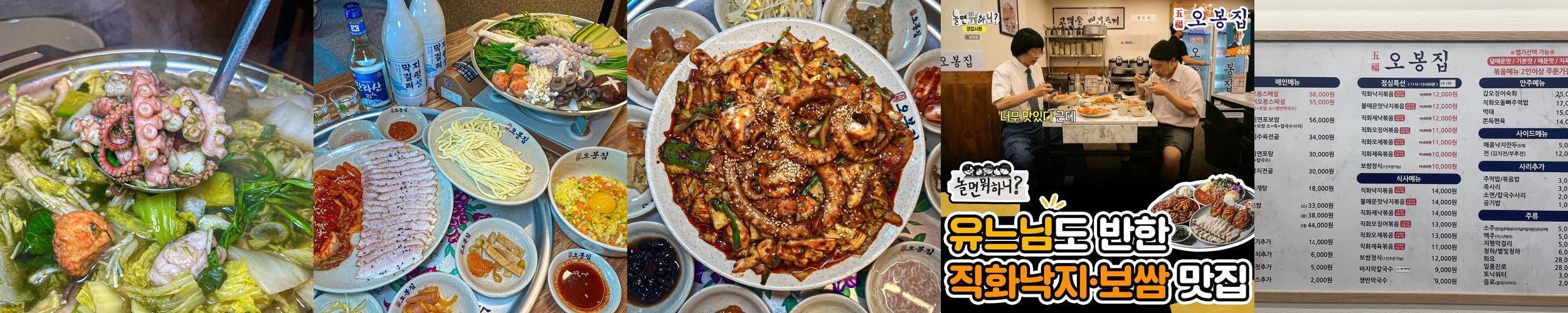 지축역 맛집 베스트 추천 리스트 TOP 10 지축역 맛집 베스트 추천 리스트 TOP 10
