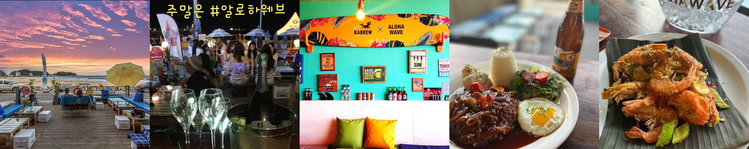 양양 맛집 추천 베스트 리스트 TOP 10