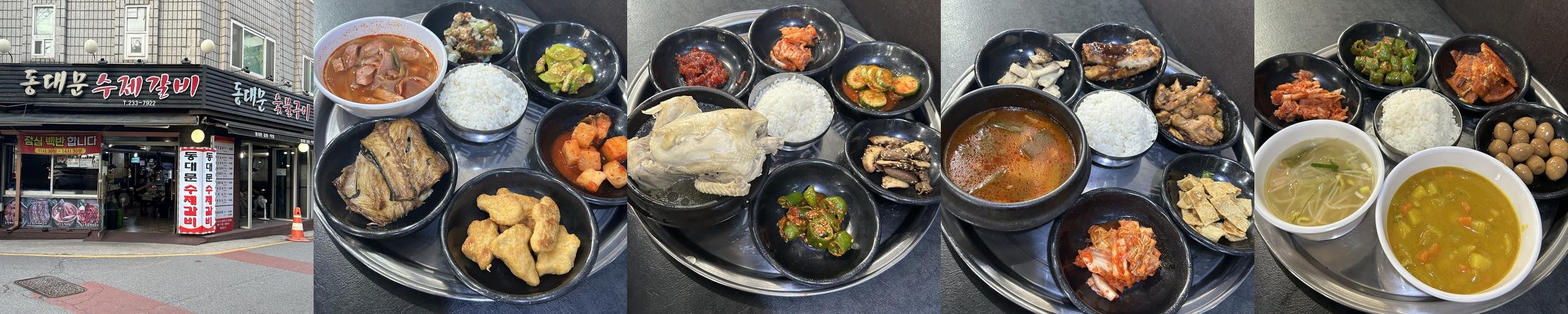 수원 갈비 맛집 베스트 추천 리스트 TOP 10 수원 갈비 맛집 베스트 추천 리스트 TOP 10