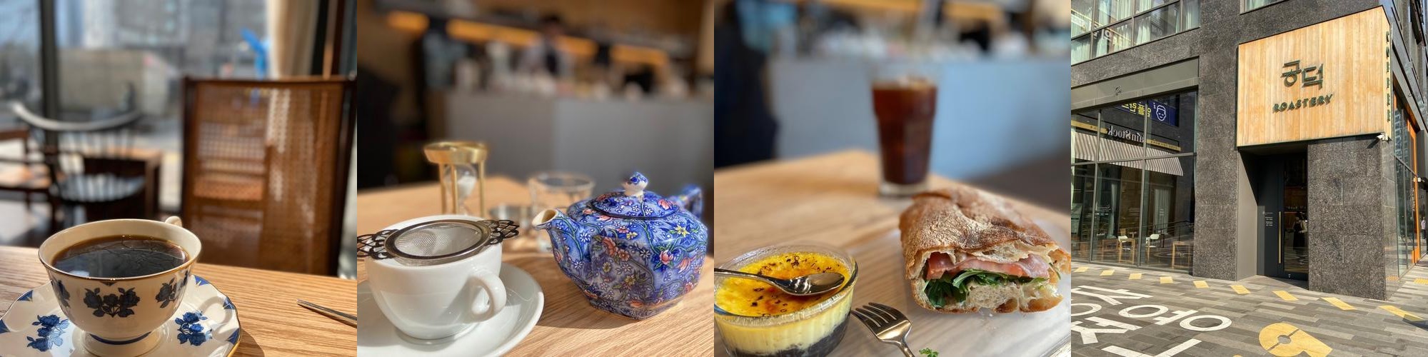 공덕역 카페 베스트 추천 리스트 TOP 10