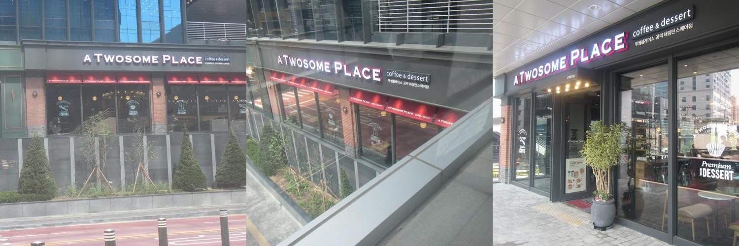 공덕역 카페 베스트 추천 리스트 TOP 10