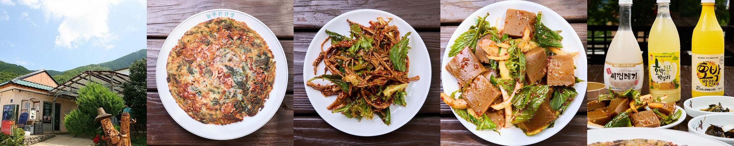 울릉도 맛집 베스트 추천 리스트 TOP 10 울릉도 맛집 베스트 추천 리스트 TOP 10