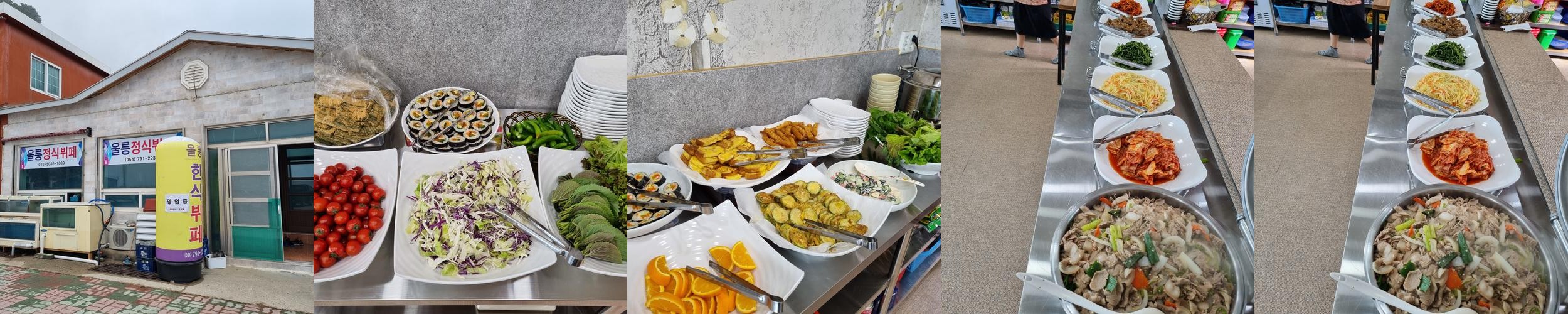 울릉도 맛집 베스트 추천 리스트 TOP 10 울릉도 맛집 베스트 추천 리스트 TOP 10