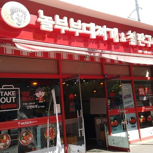 대전 복합터미널 맛집 베스트 추천 리스트 TOP 10 대전 복합터미널 맛집 베스트 추천 리스트 TOP 10