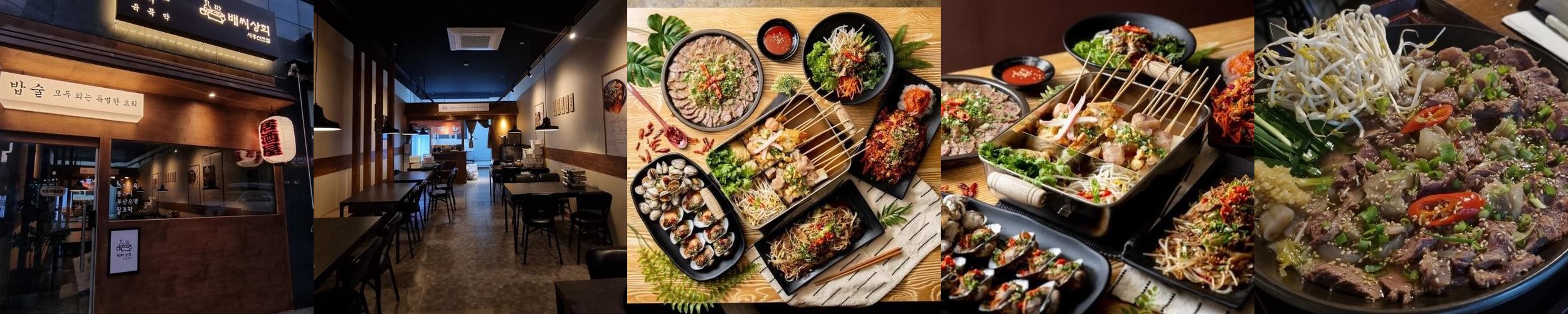 시흥시 신천동 맛집 베스트 추천 리스트 TOP 10