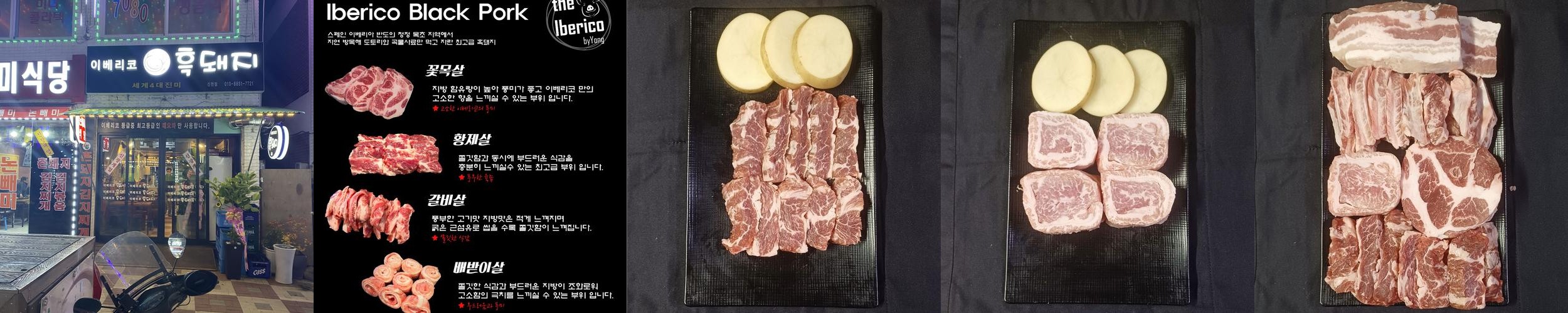 시흥시 신천동 맛집 베스트 추천 리스트 TOP 10