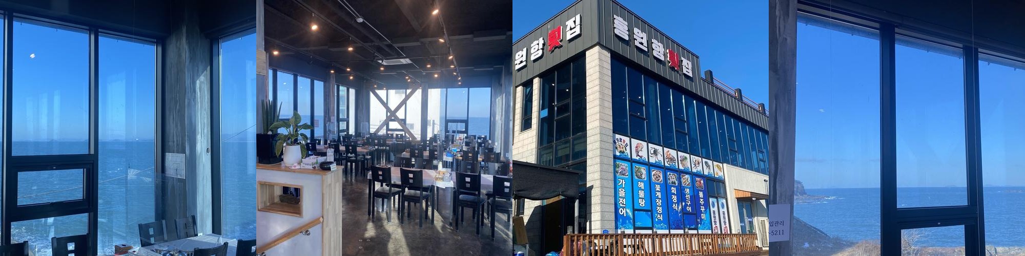 춘장대 맛집 베스트 추천 리스트 TOP 10