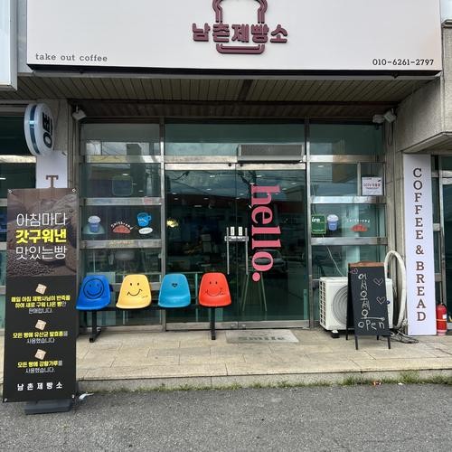 춘장대 맛집 베스트 추천 리스트 TOP 10