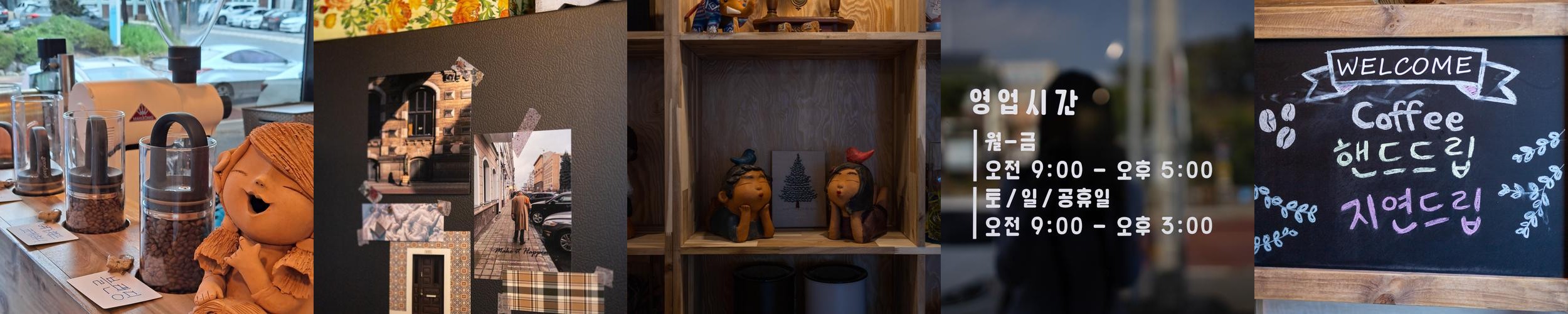 춘장대 맛집 베스트 추천 리스트 TOP 10